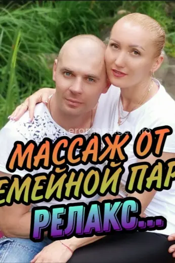 Массажистка Алина - Фото 3 №4285