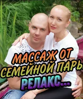 Алина Анкета массажистки Алина - Фото 1, район Старый город, 35 лет, №4285